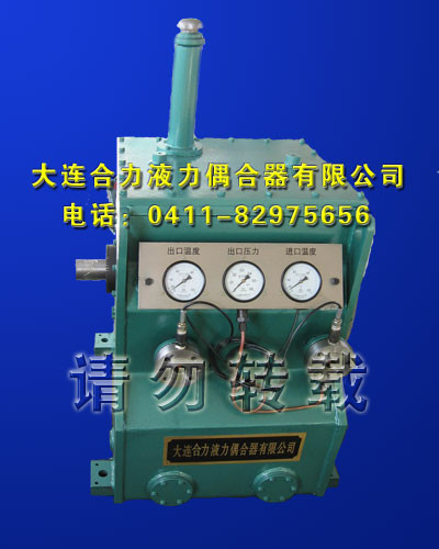 YOTGC400调速型液力偶合器