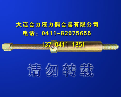偶合器拆卸工具-液力耦合器拉马